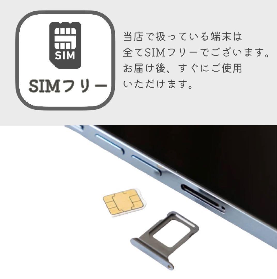 iPhone11pro 本体 64GB SIMフリー シルバー アイフォン