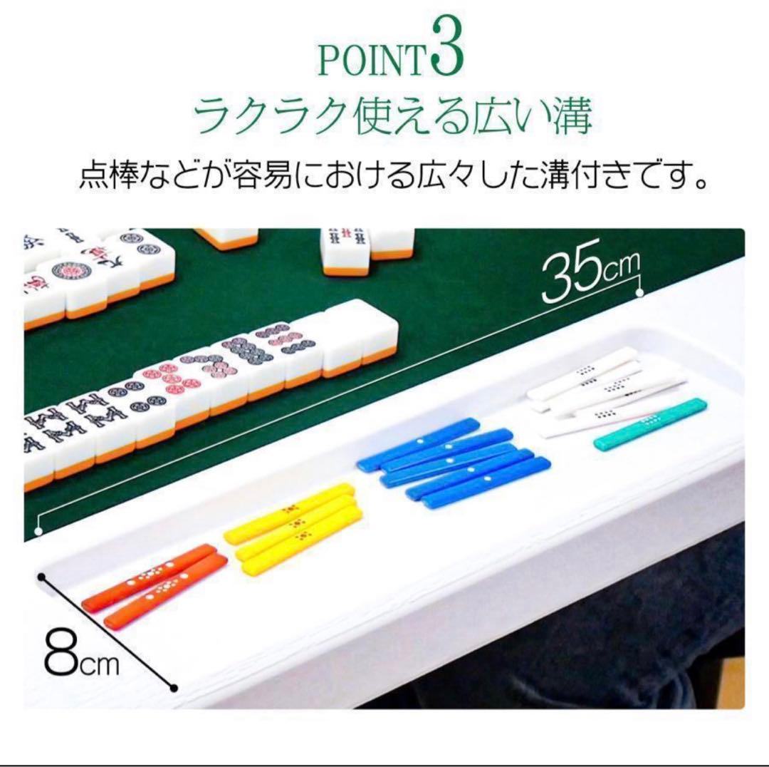 【新品】麻雀卓 折りたたみ 雀卓R2090麻雀テーブル 麻雀台 座卓 白