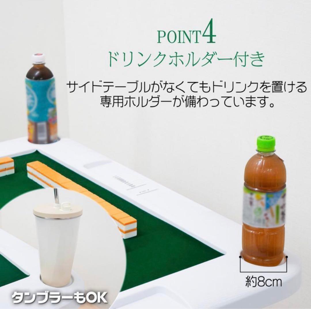 【新品】麻雀卓 折りたたみ 雀卓R2090麻雀テーブル 麻雀台 座卓 白