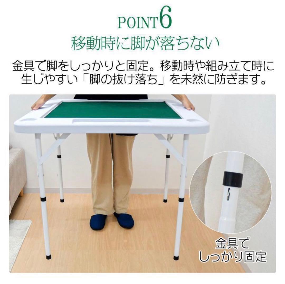 【新品】麻雀卓 折りたたみ 雀卓R2090麻雀テーブル 麻雀台 座卓 白