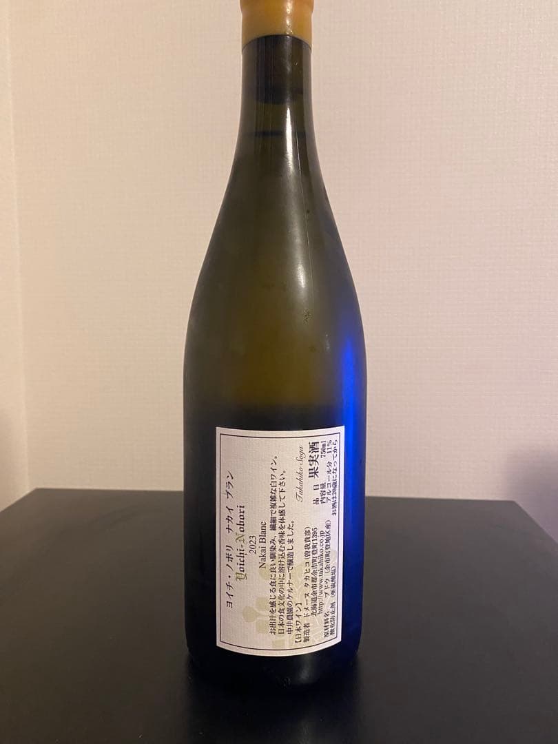 ドメーヌタカヒコ　ナカイブラン　2023