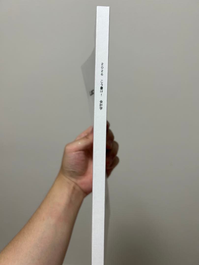 2026 こう書け！会計学 LEC 2000円引き