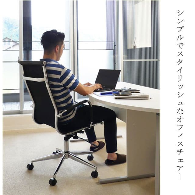 オフィスチェアーエクストラ　肘付 (ブラック)