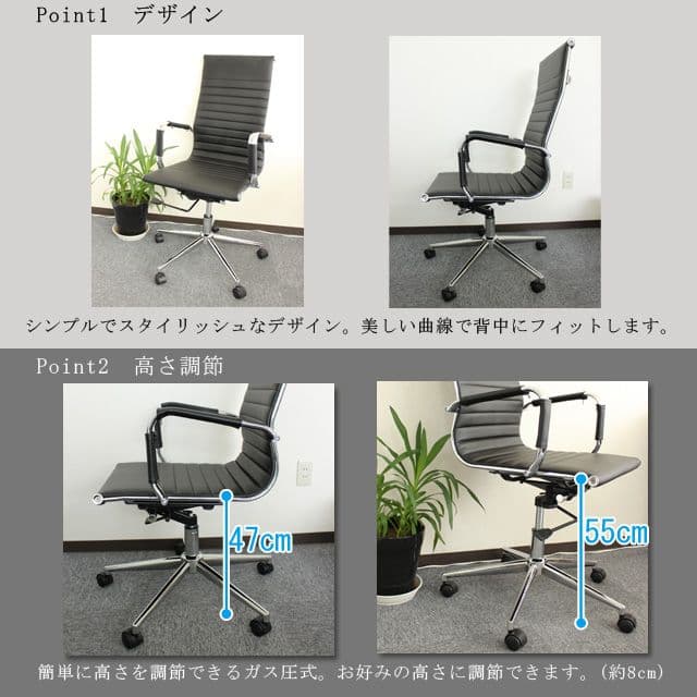 オフィスチェアーエクストラ　肘付 (ブラック)
