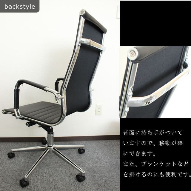 オフィスチェアーエクストラ　肘付 (ブラック)