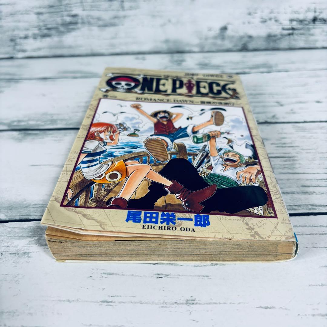 【初版】ONE PIECE ワンピース　1巻　1997年