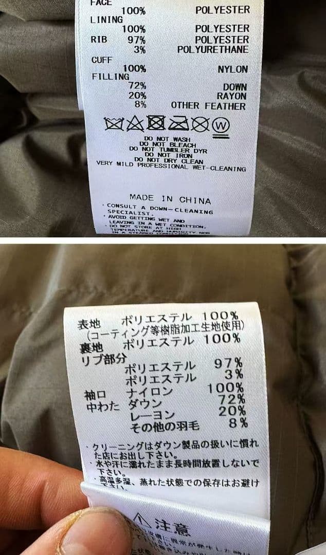 tataページ