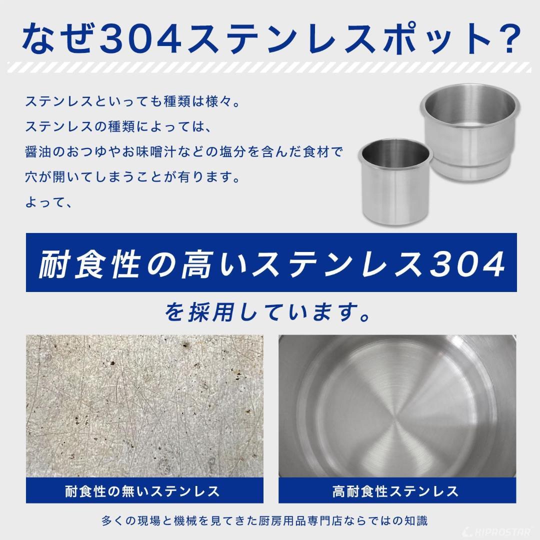スープジャー スープ保温 5L (満水5.6L) 業務用 PRO-BSW5