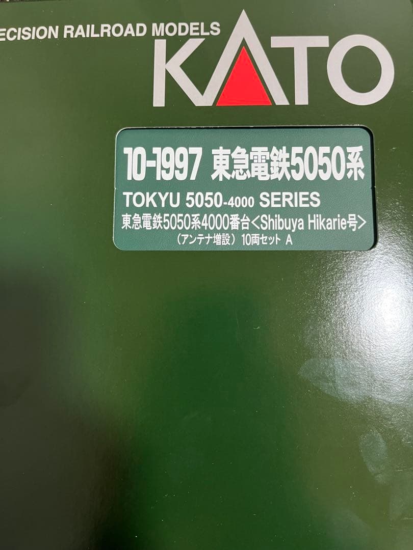 KATO 東急電鉄5050系 4000番台ヒカリエ