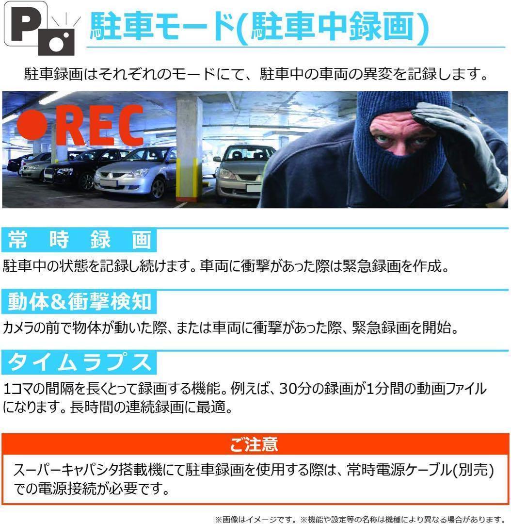 ドライブレコーダー 前後2カメラ Wi-fi機能 Starvisセンサー 高画質