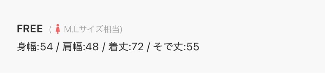 トップス POTE