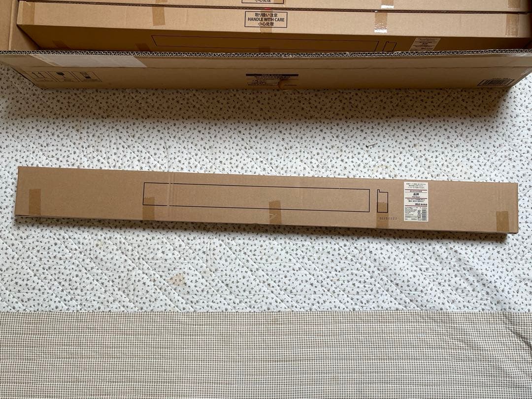 無印良品　壁に付けられる家具　長押88　3個