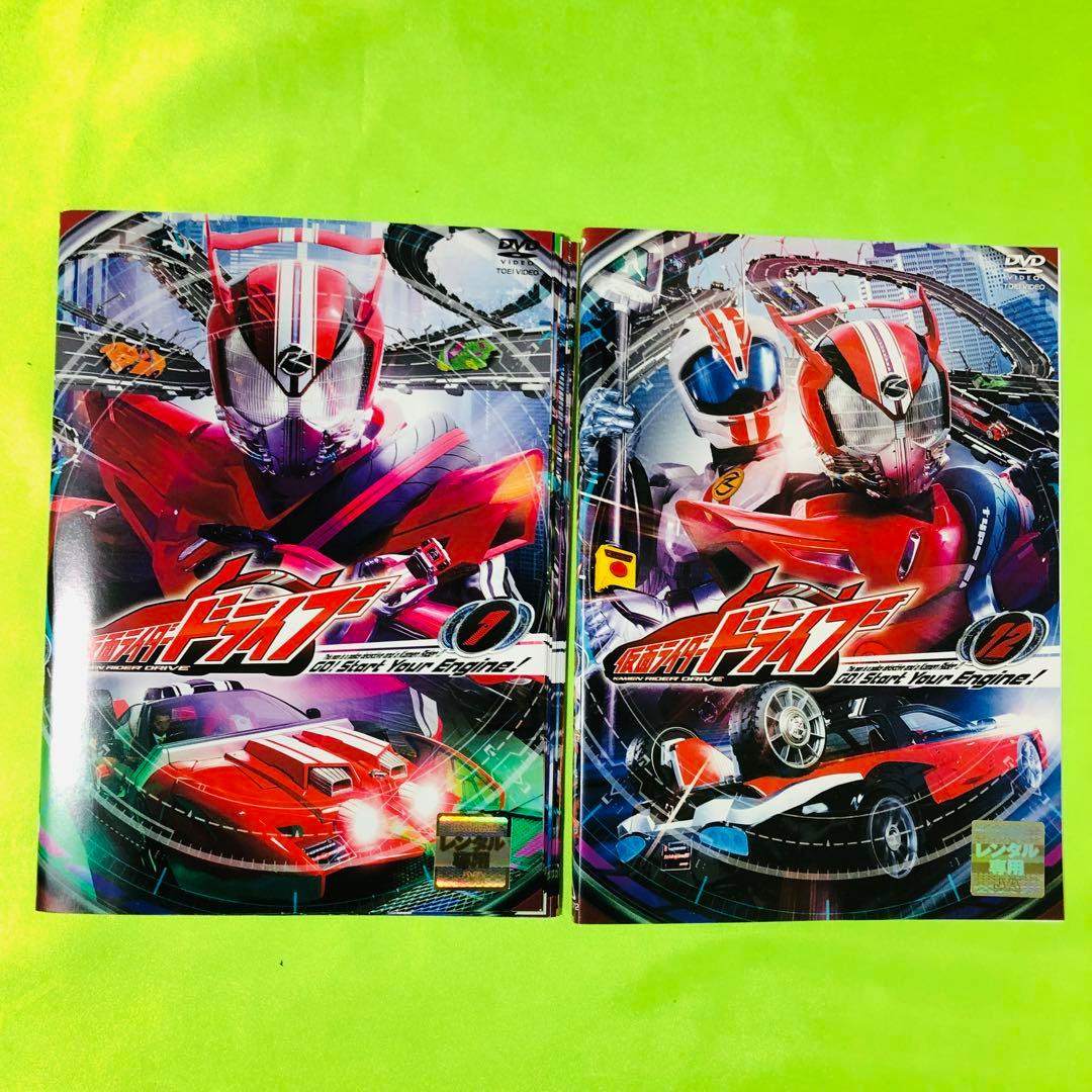 仮面ライダードライブ　DVD全巻セット　劇場版付き　全13枚セット　竹内涼真