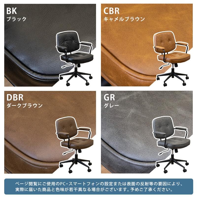 【新品・送料無料】Morgan　オフィスチェア　BK/CBR/DBR/GR
