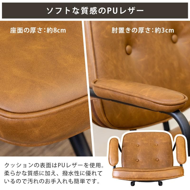 【新品・送料無料】Morgan　オフィスチェア　BK/CBR/DBR/GR