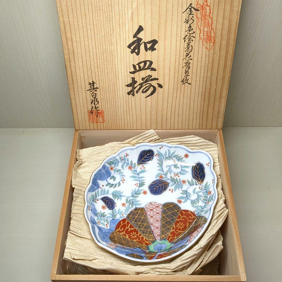 賞美堂　其泉窯　鮑型　金彩色絵菊花唐草紋　和皿揃　中皿５枚