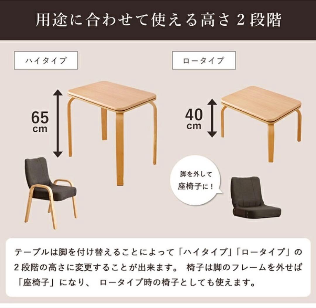 こたつ3点セット【テーブル(グレー)＋椅子グレー＋布団(ピンク】