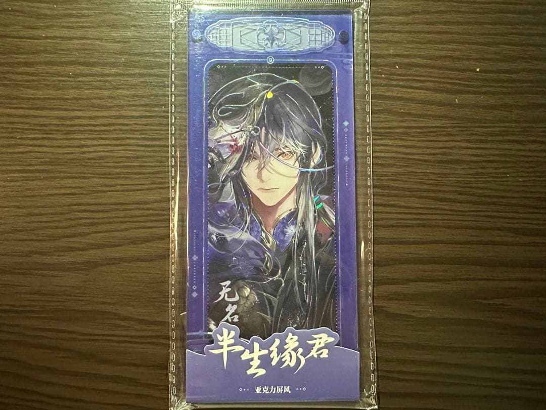 Wakame⑤