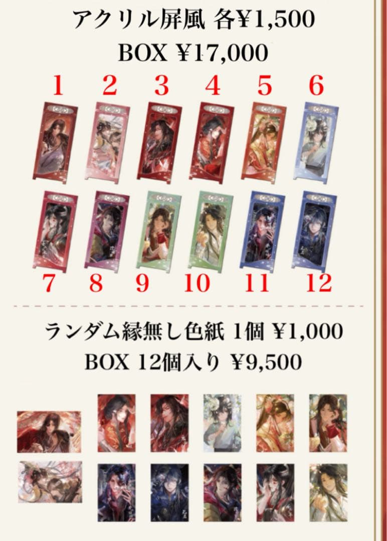 Wakame⑤