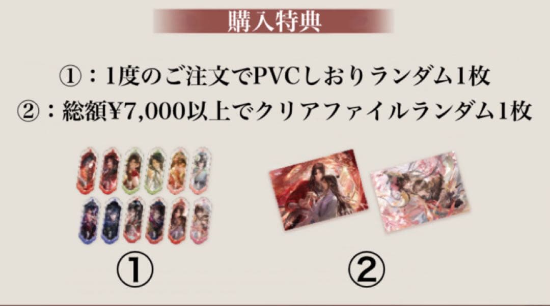 Wakame⑤