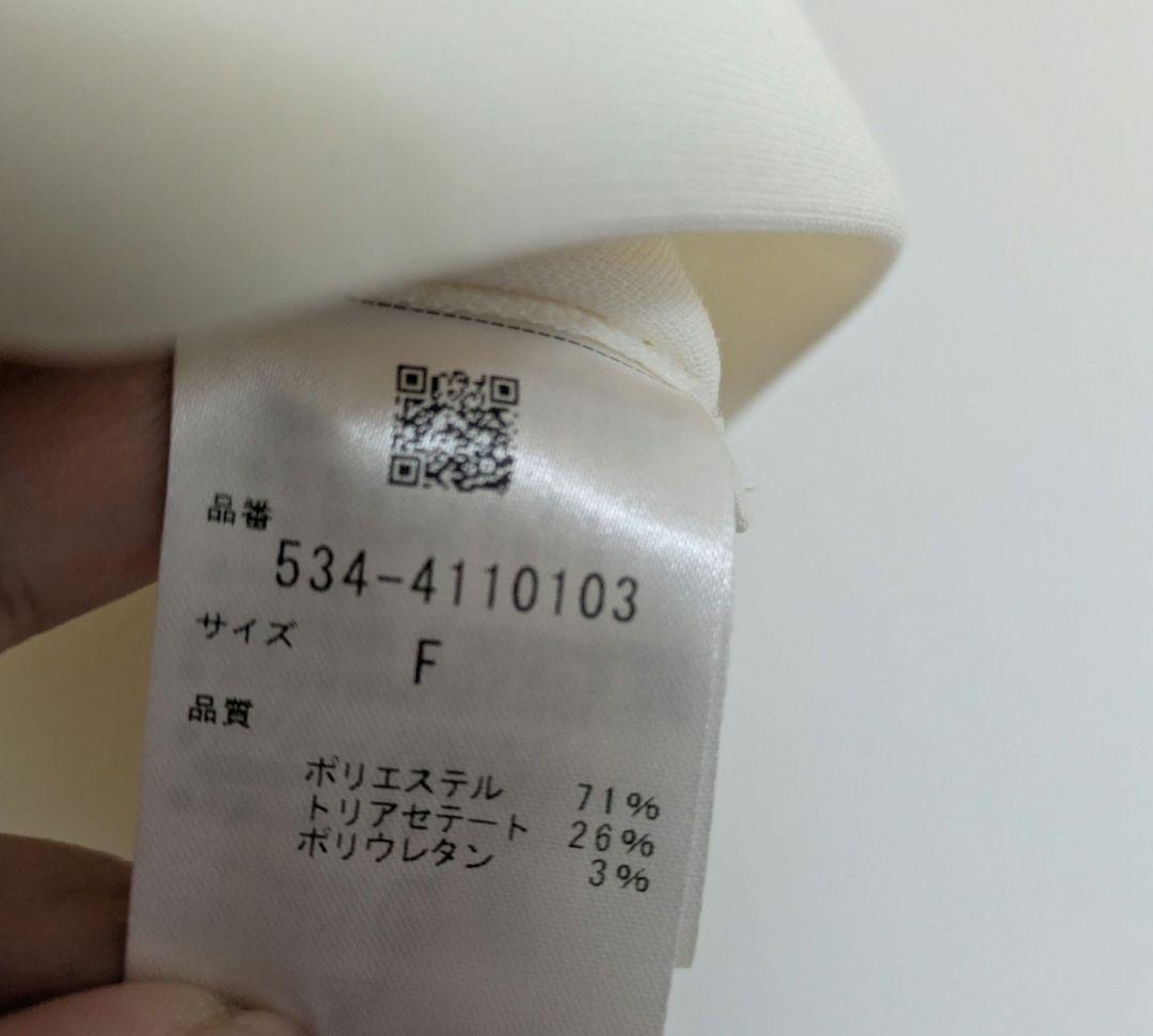 いぬっち