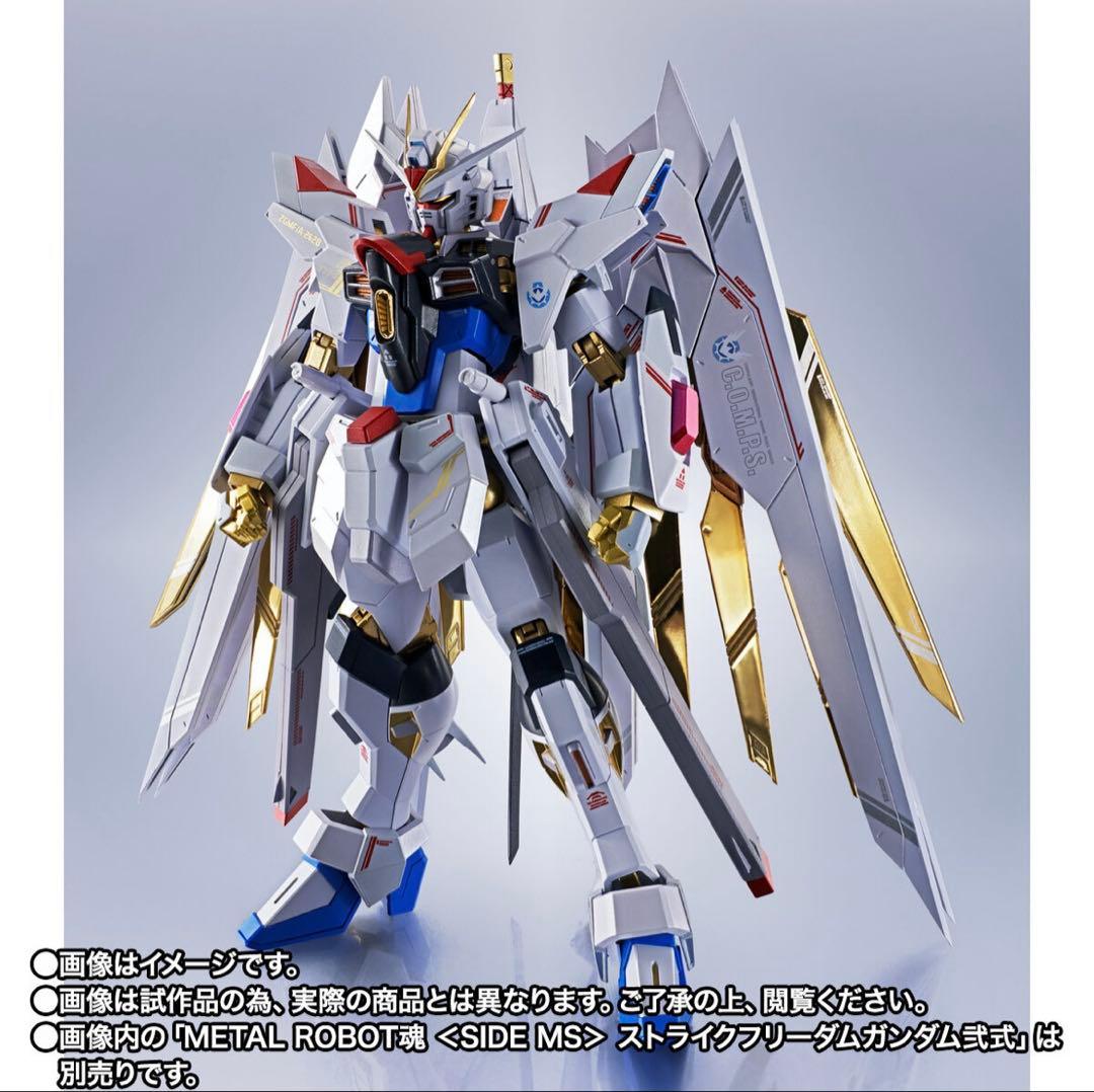 L ROBOT魂 プラウドディフェンダー＆エフェクトパーツセット