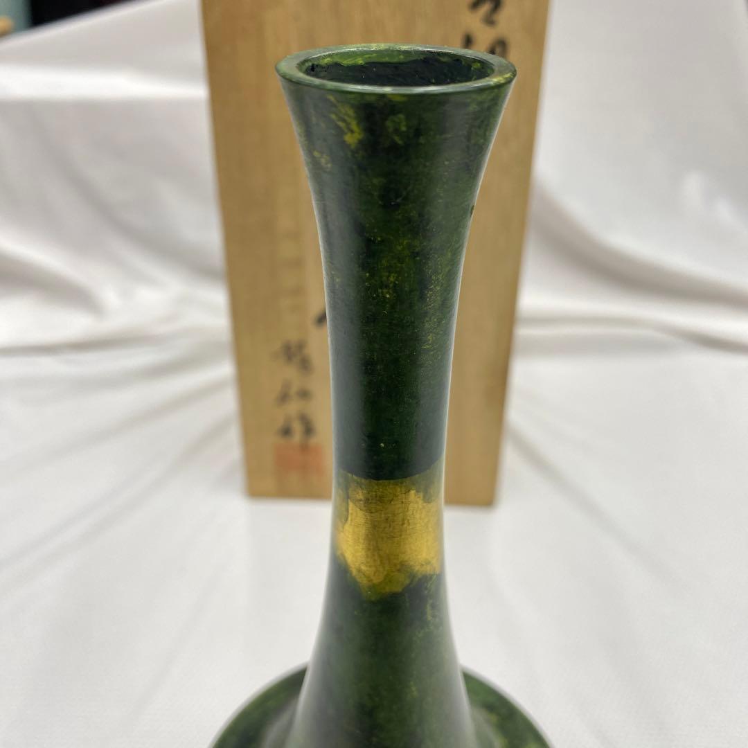 龍仙作　青銅　花瓶　一輪挿し