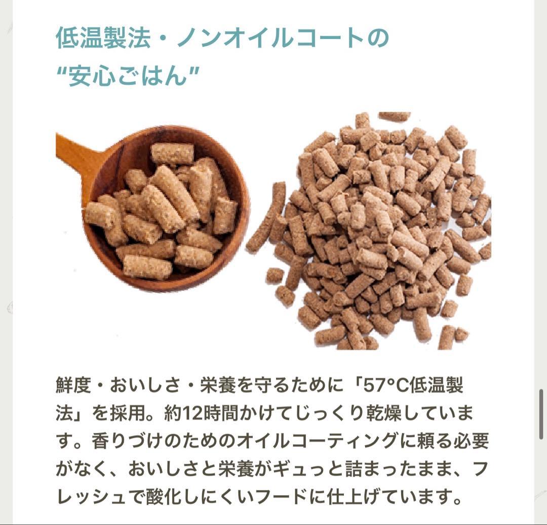 【リニューアル商品です！】犬心 糖&脂コントロール 3袋（1.3kg×3）