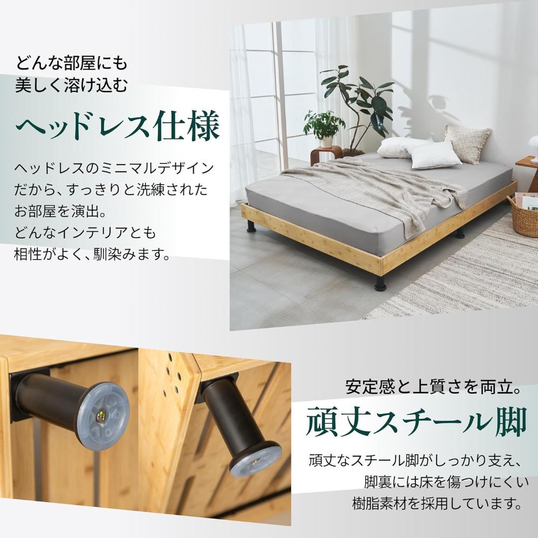 GOKUMIN すのこベッド シングル 竹素材 天然竹 国産ベッド