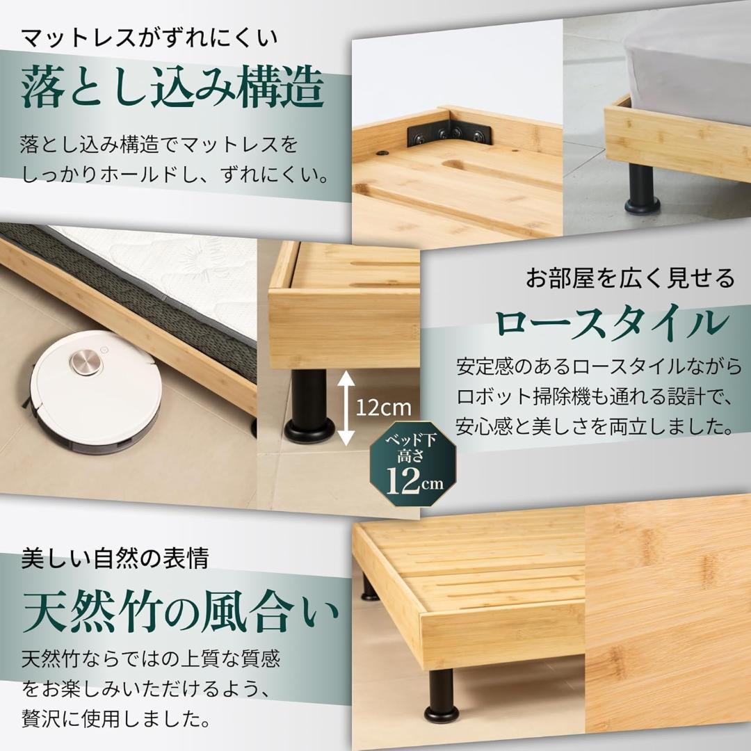 GOKUMIN すのこベッド シングル 竹素材 天然竹 国産ベッド