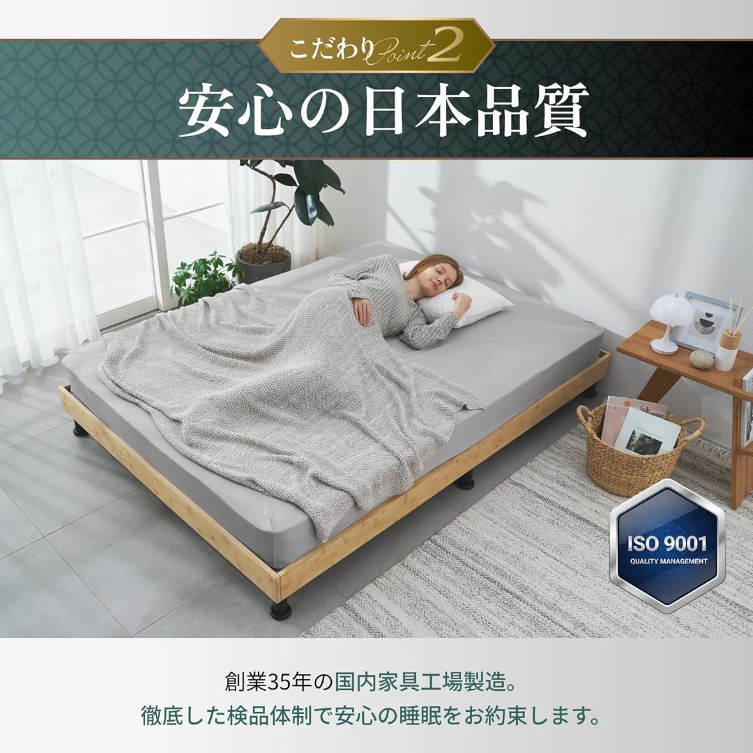 GOKUMIN すのこベッド シングル 竹素材 天然竹 国産ベッド
