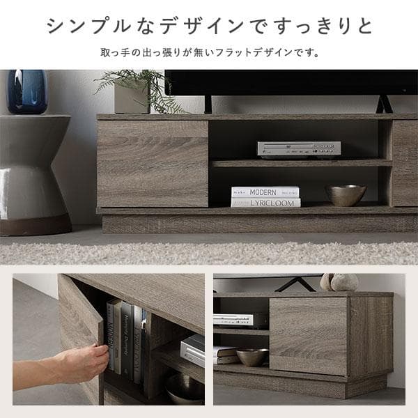 テレビ台　テレビボード　木目ホワイト　110cm