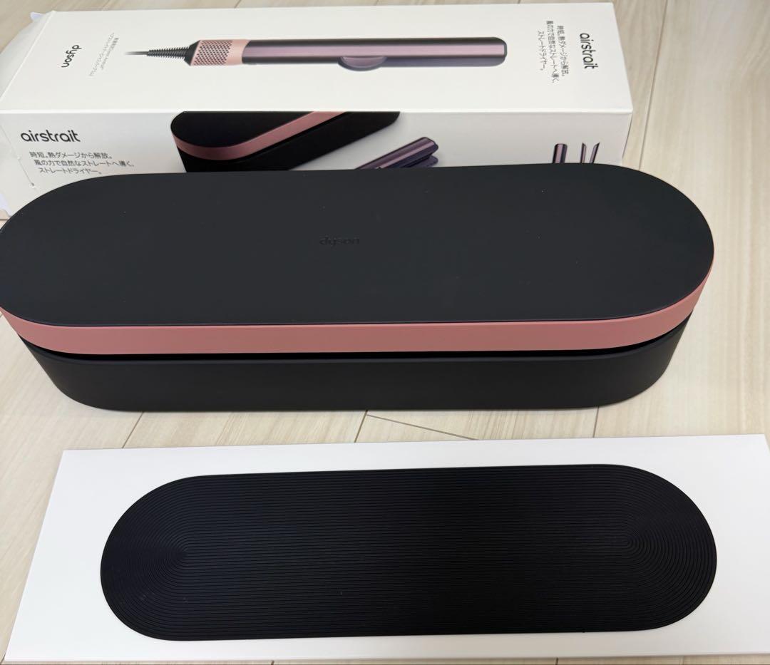 Dyson エアーストレイトナー　ジャスパープラム　ダイソン　HT01 JPPL
