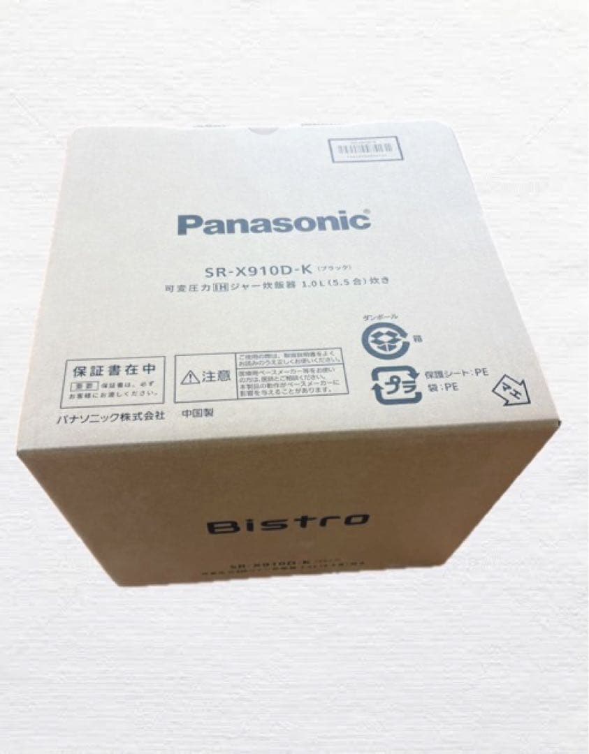 SR-X910D-K パナソニック　炊飯器　新品未開封品
