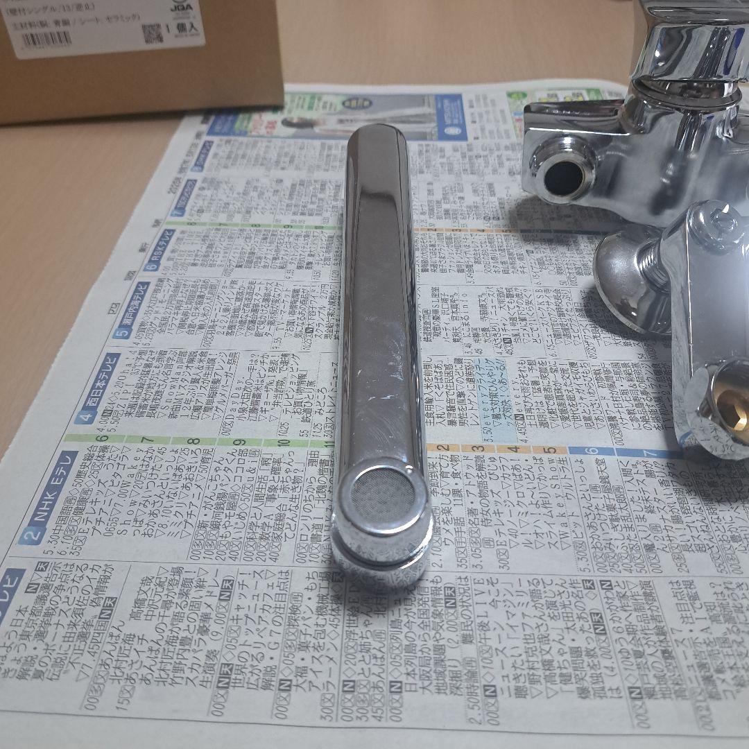 SANEI シングル混合栓 K1712