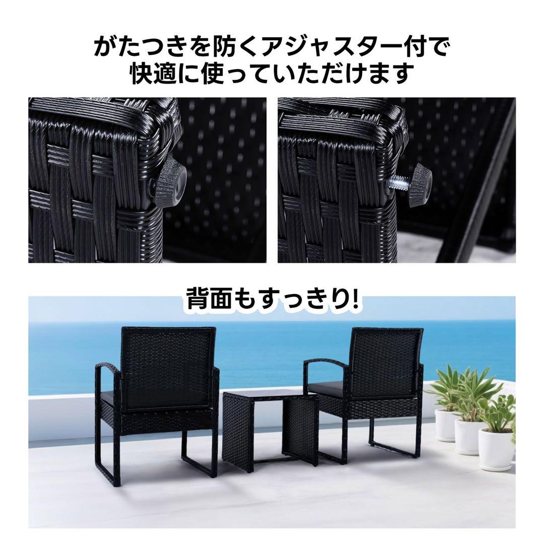 ラタン調 ガーデンファニチャー 3点 テーブル チェアー ベランダ 屋外家具