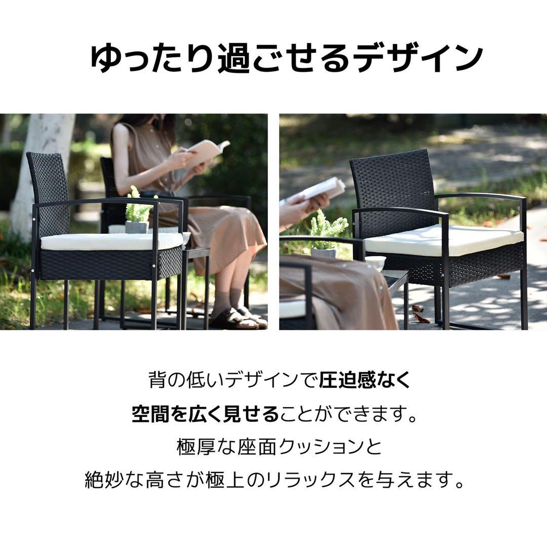 ラタン調 ガーデンファニチャー 3点 テーブル チェアー ベランダ 屋外家具