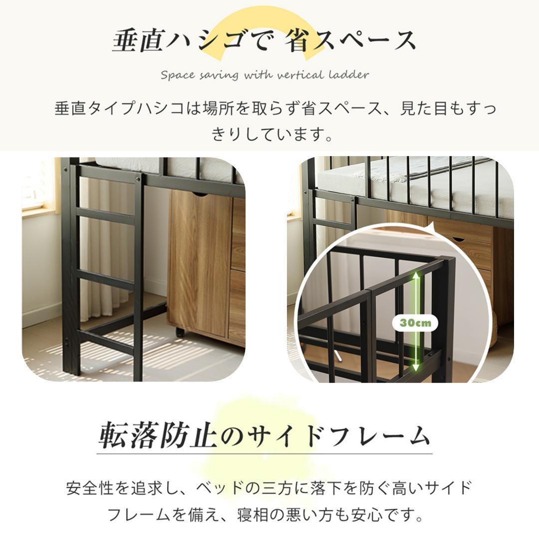 ロフトベッド パイプベッド シングル 高さ110cm 子供ベッド　WHITE