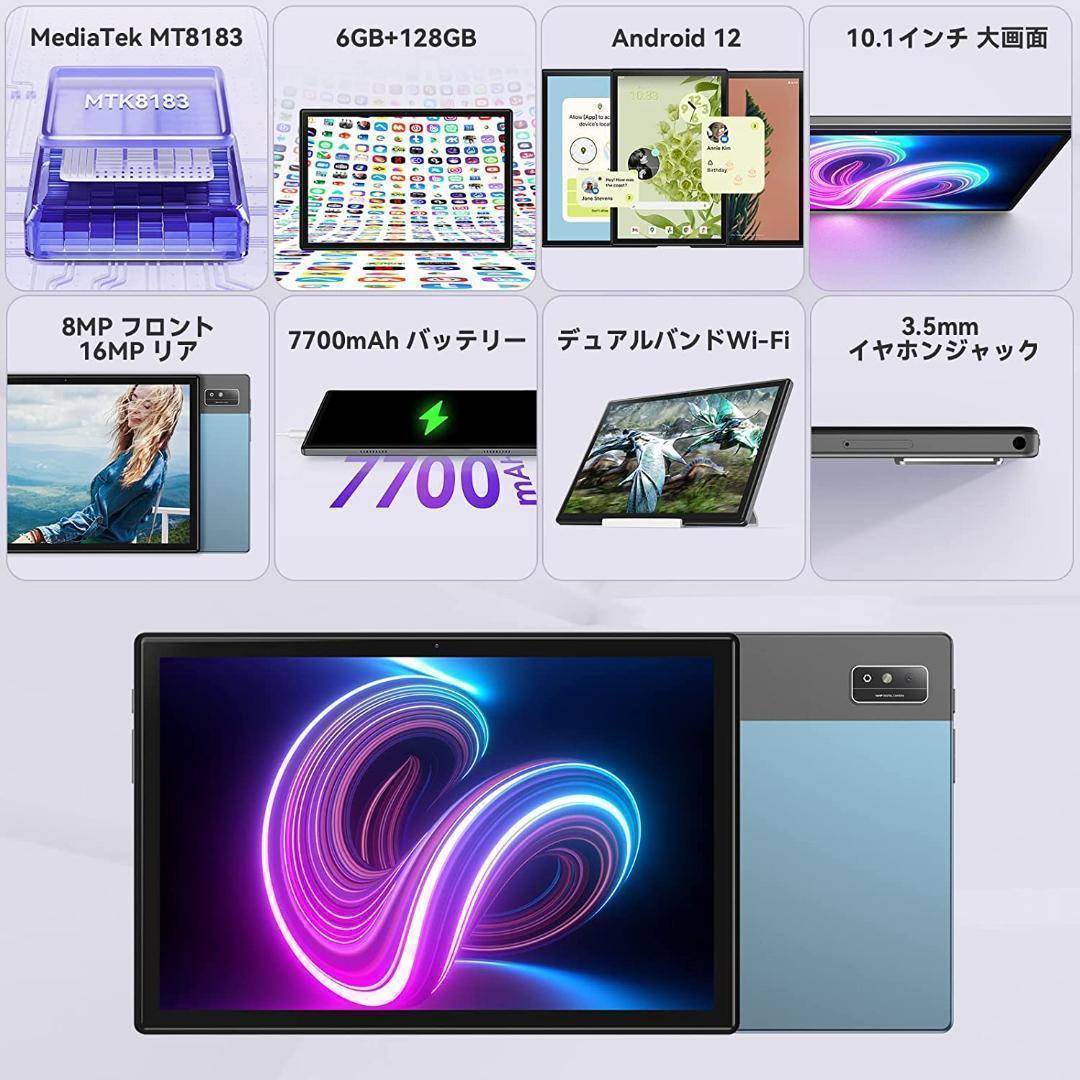 最新Android12 システム搭載⭐タブレット 10インチ wi-fiモデル