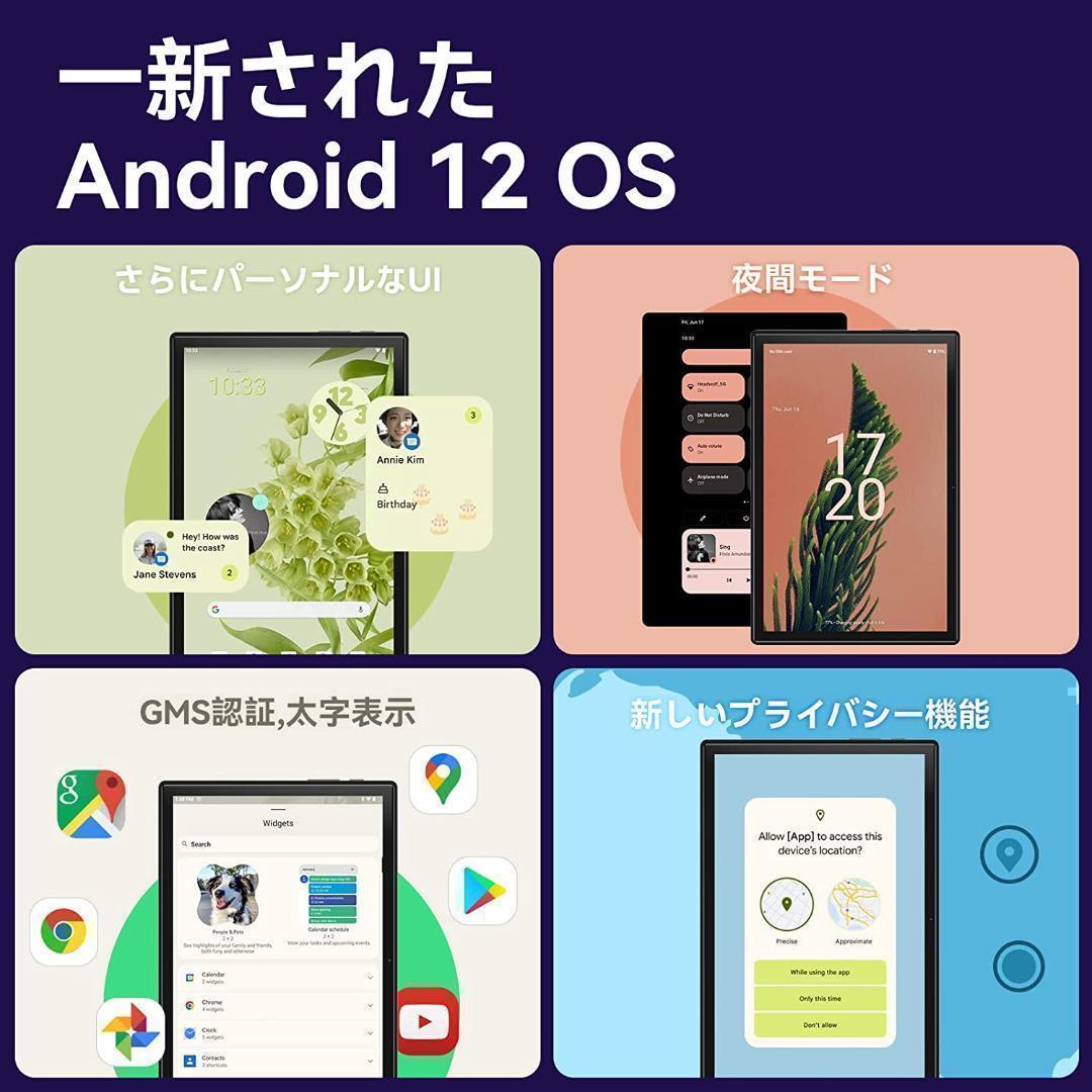 最新Android12 システム搭載⭐タブレット 10インチ wi-fiモデル