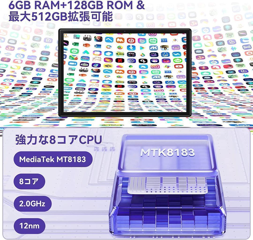 最新Android12 システム搭載⭐タブレット 10インチ wi-fiモデル