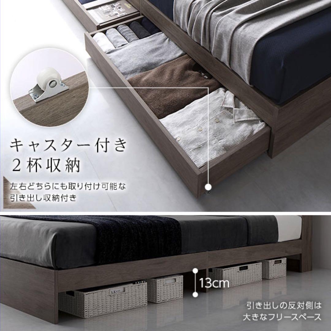 未使用品（新古品）【セット商品B1】シングルベッドフレーム　グレージュ　収納引出
