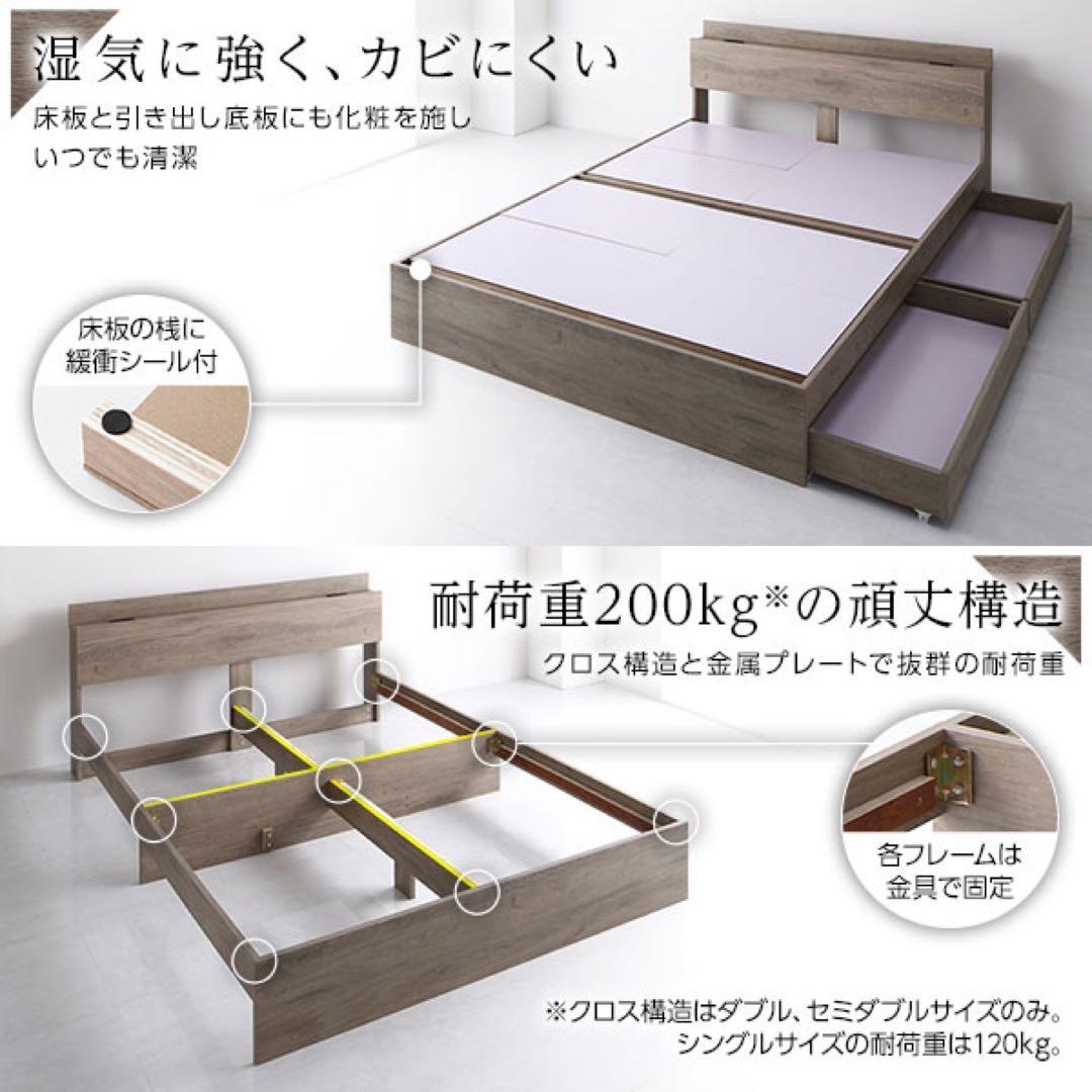 未使用品（新古品）【セット商品B1】シングルベッドフレーム　グレージュ　収納引出