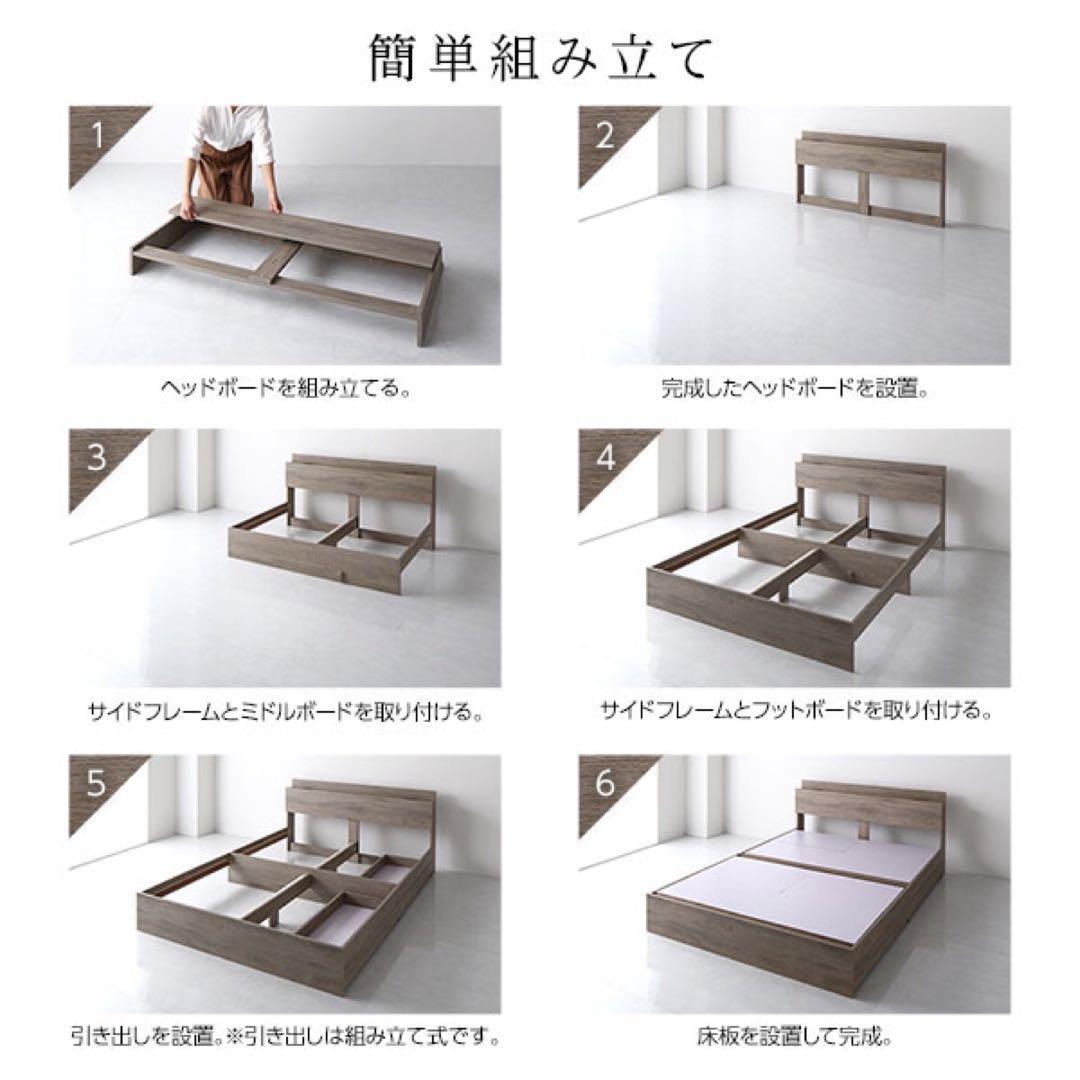 未使用品（新古品）【セット商品B1】シングルベッドフレーム　グレージュ　収納引出