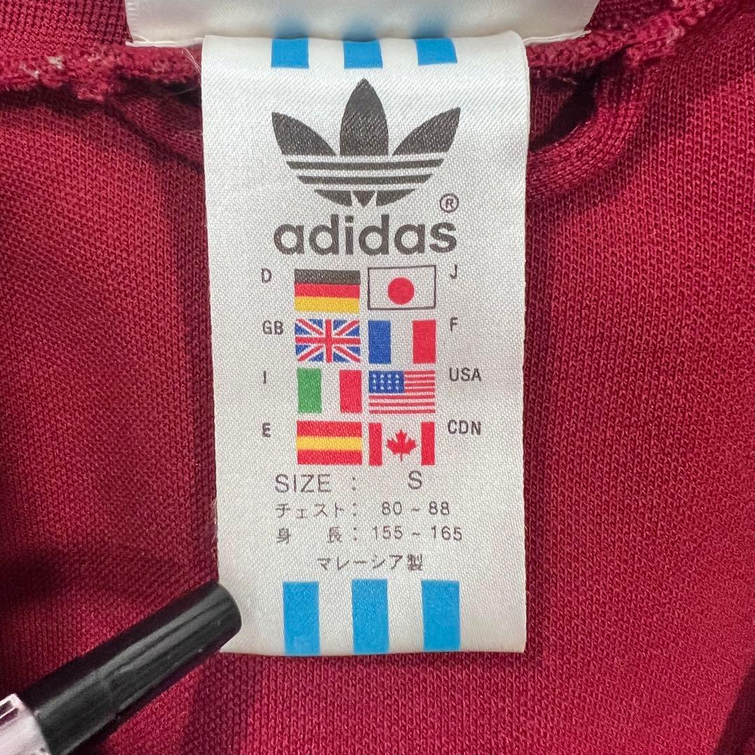 『希少』　adidas トラックジャケット　銀タグ　80s エンジ　【S】