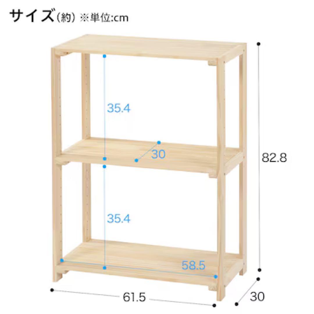 ニトリ　パインラック　おもちゃ収納　キッズデスク
