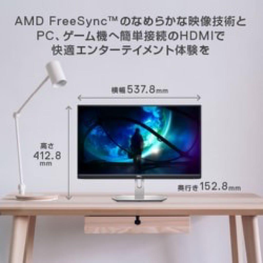 DELL PCモニター 23.8型 S2421HN-R