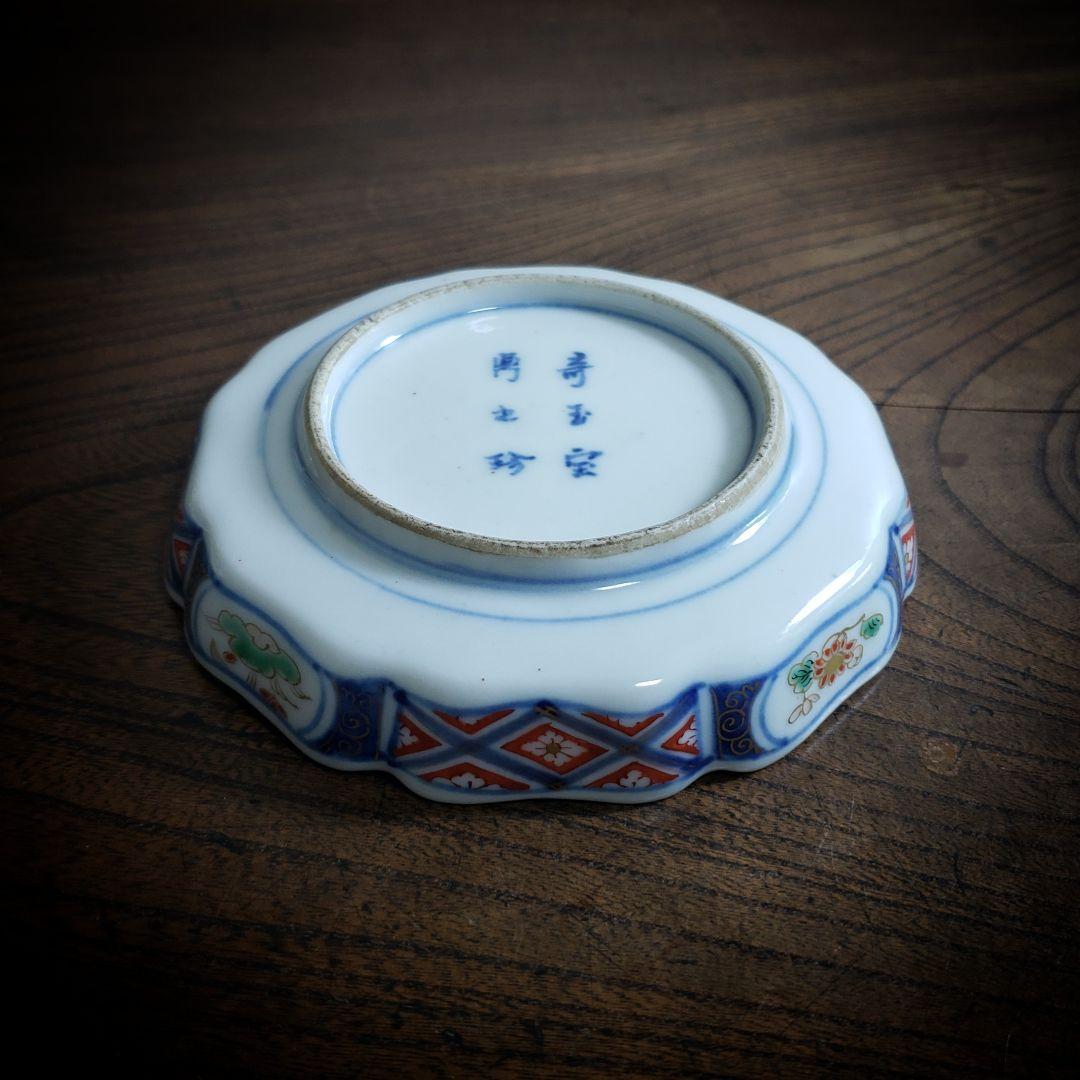 小皿　大聖寺伊万里　染錦　栗絵　明治　古伊万里　輪花