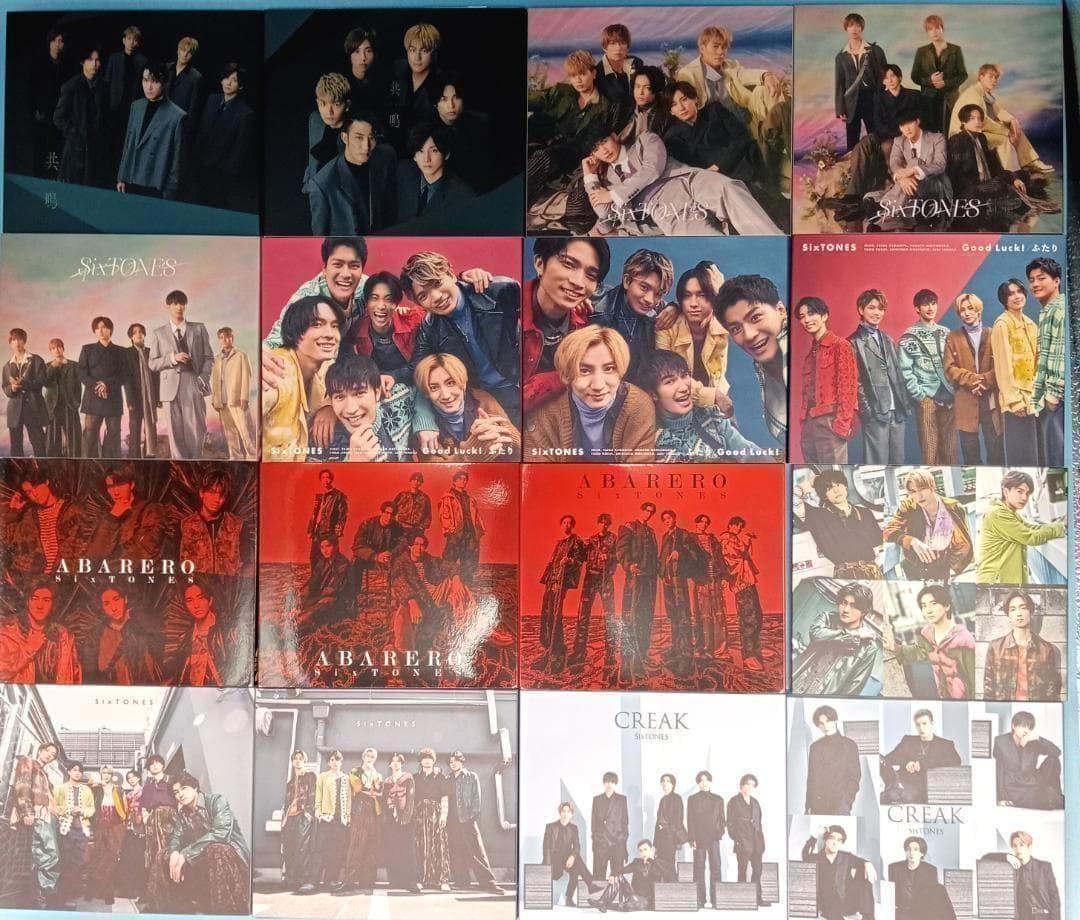 専用 SixTONES　CD　全アルバム　全シングル　コンプ ストーンズ
