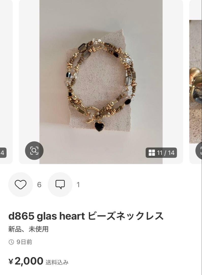 fuwari♡